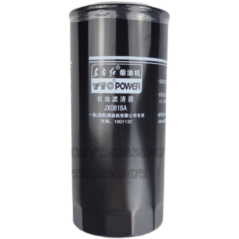 洛阳一拖拖拉机原厂 机油器芯JX
