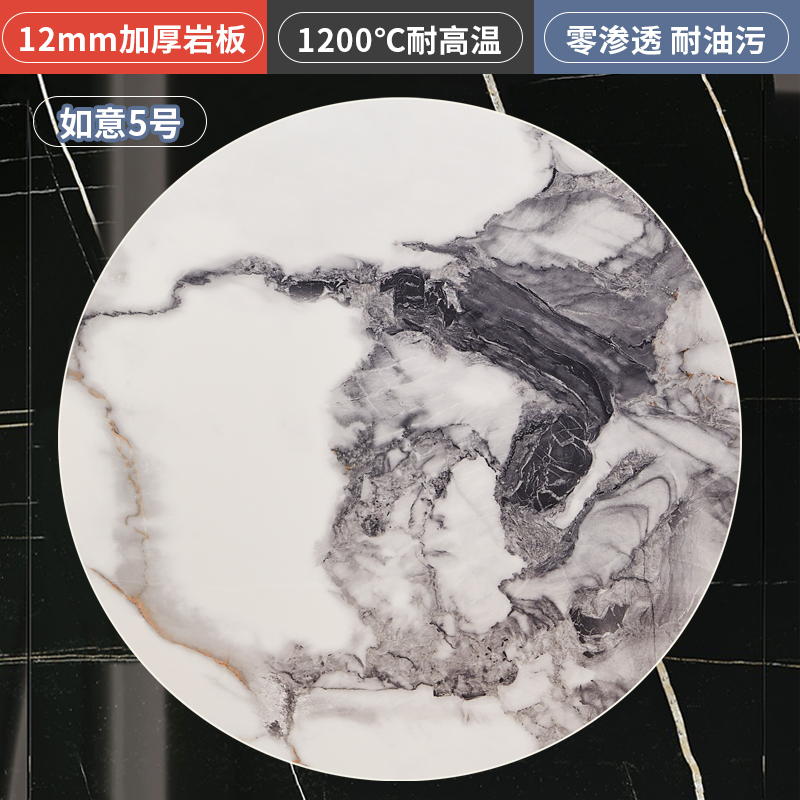 岩板餐桌转盘家用圆桌圆餐桌底座大理石园圆桌面饭台旋转台面