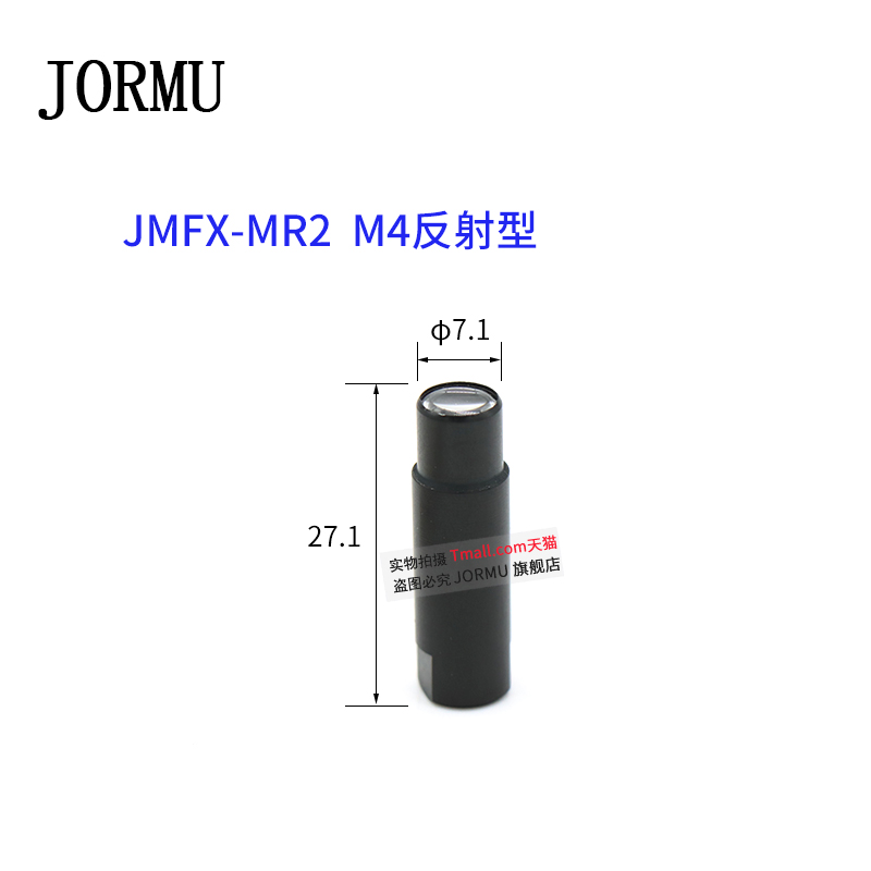 光纤聚焦镜头FF-2HA/3HA/4HA/5HA/6HA/FX-M6R F-1 2透镜小光点