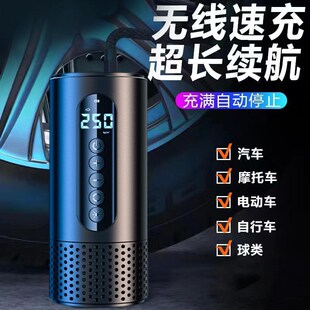 车载充气泵数显便携式 汽车电动充电打气筒小轿车轮胎补气