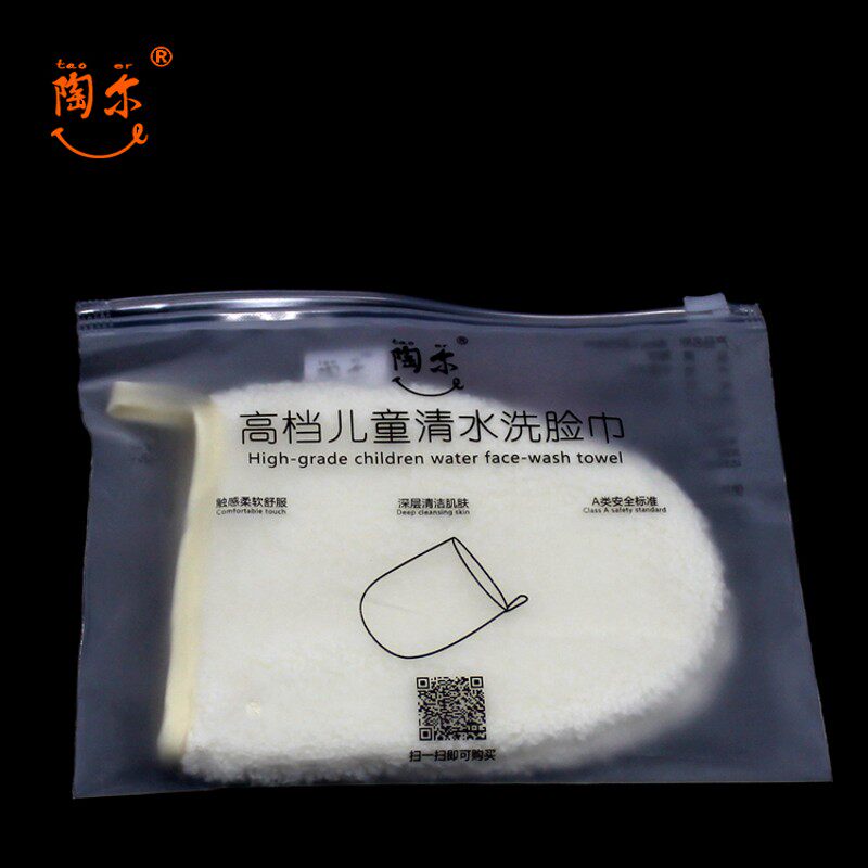 毛巾儿童水洁面干净宝宝小孩子洗脸扑毛巾迷你