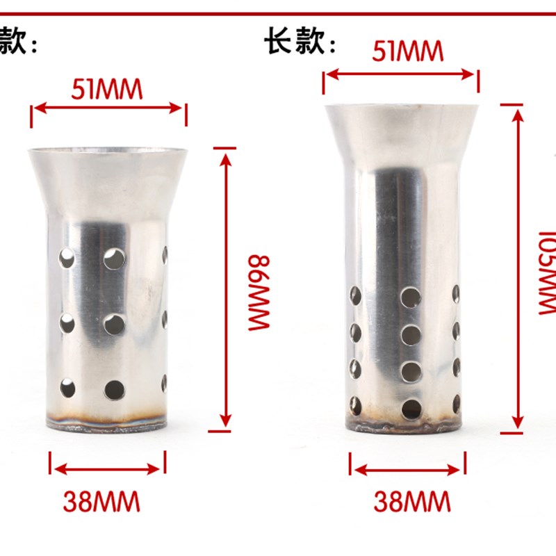 摩托车改装消声器M4小忍者排气管尾段消音塞跑车静音回压低沉通用