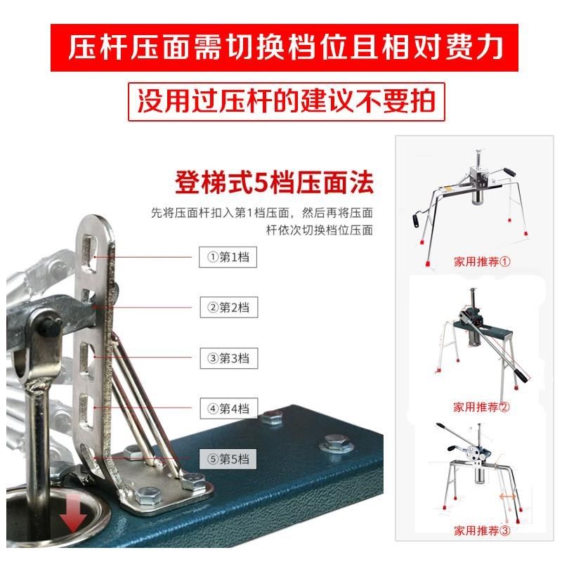 饸饹机家用手动压面机农村老式大锅饸烙机压杆面条机大跨度