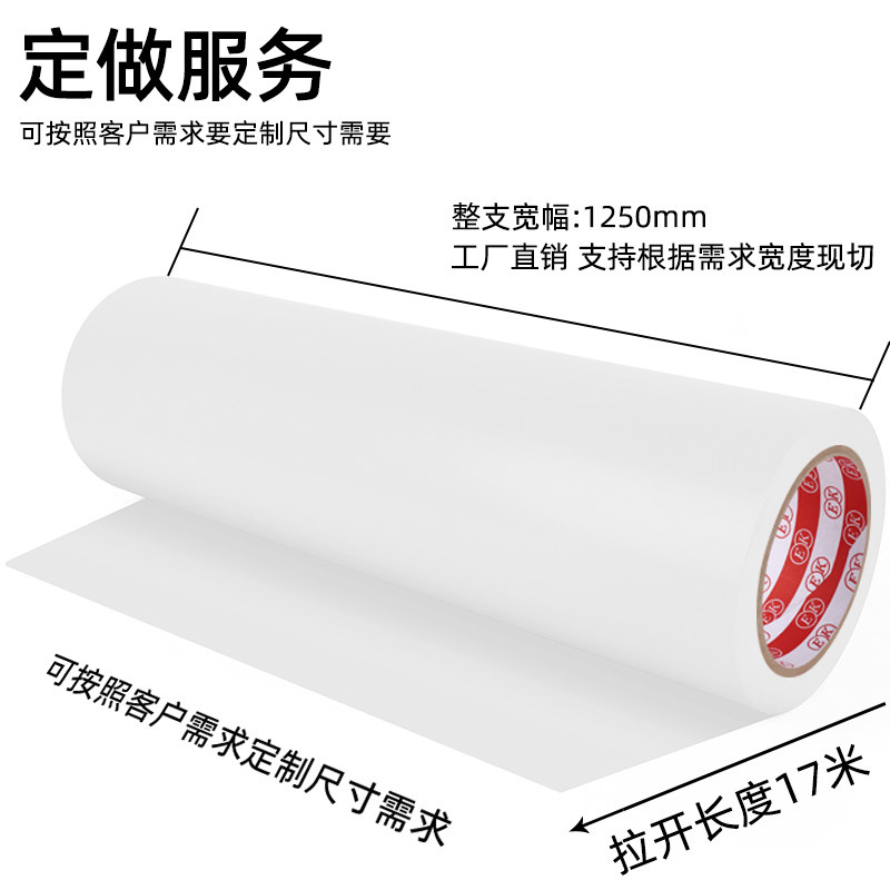 E白色地板胶带 防水耐磨警戒地标仓库工厂无尘车间地面标识划线定