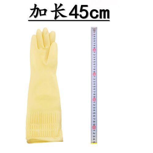 朗宝牌加长加厚光里乳胶橡塑胶皮洗衣耐油防护手防寒