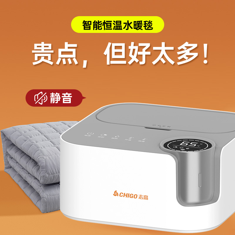 水暖电热毯人单人水电褥子水循环水热毯床垫家用加热d
