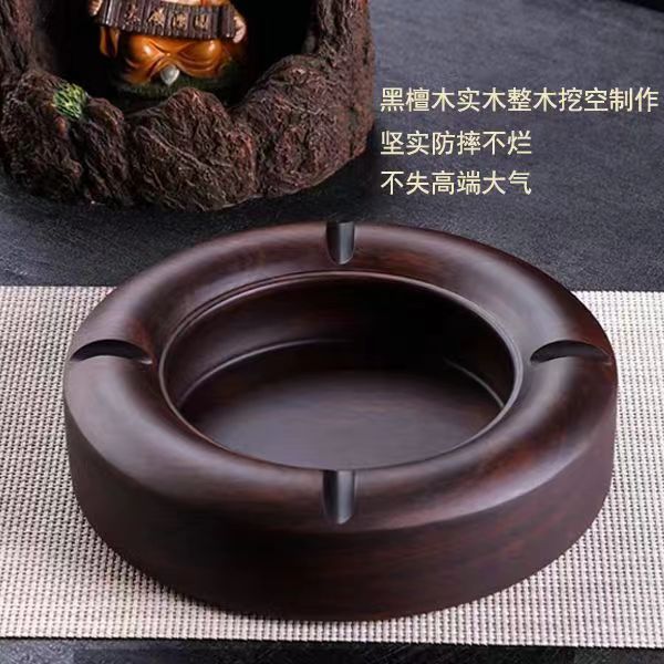 酒店床头饭店餐桌会客茶桌烟灰装器皿木质烟缸黑檀纯木实木烟灰缸