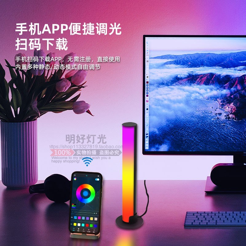 RGB氛围灯条5v拾音LED电竞房间电脑桌面声控装饰音乐节奏频谱灯带