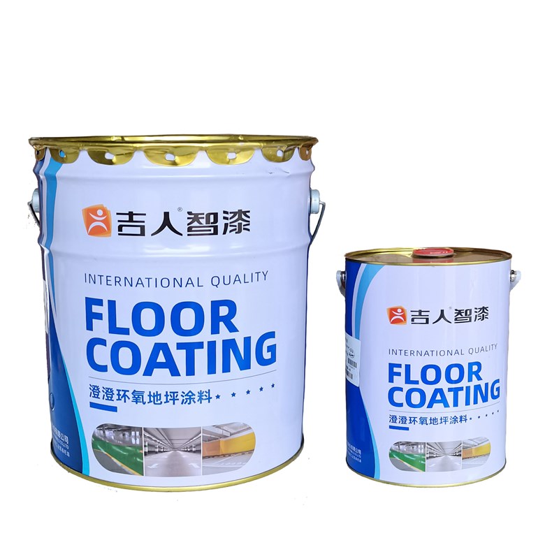厂房仓库环氧树脂地坪漆水泥地面漆耐磨防滑快干防尘地板室内油漆