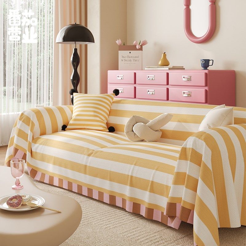 韩系百搭客厅沙发巾家用高级感全盖防尘盖布盖巾四季通用沙发罩,居家布艺,沙发垫,淘宝优惠券,粉丝福利购,淘宝优惠卷