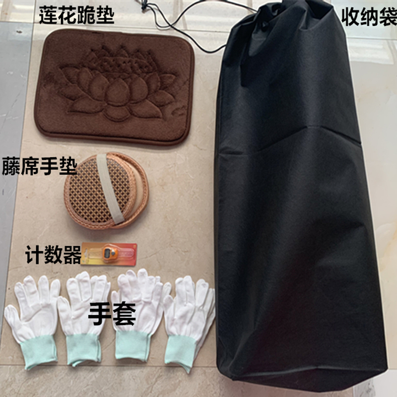 四季款超顺滑大拜垫磕大头拜忏滑垫家用冥想垫108大礼拜拜垫夏季