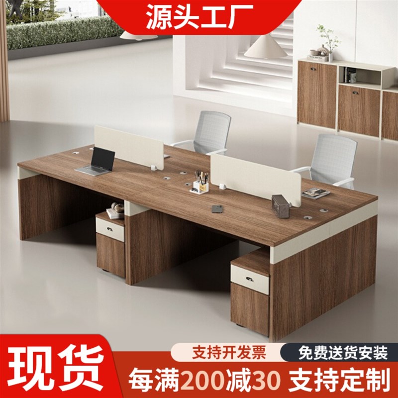 办公桌员工位办公室卡座四人位台式电脑桌办公专用办公桌椅