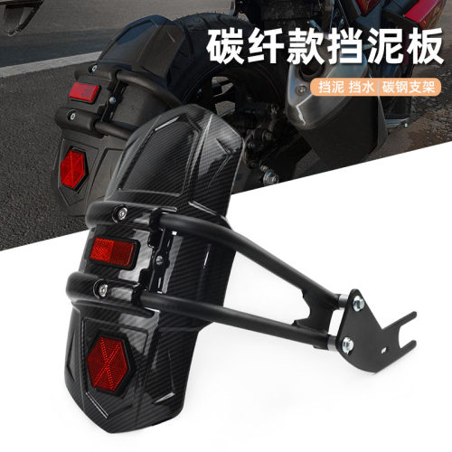 奔达金吉拉  灰石改装挡泥板后挡水瓦