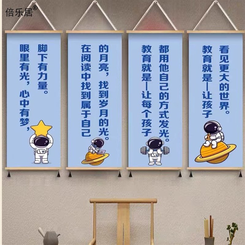 中小学教室班级励志墙面托管辅导班幼儿园挂画文化标语学习装饰画