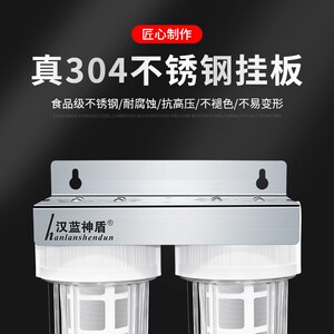 汉蓝神盾二级前置全屋大水塔净化器自来水直饮