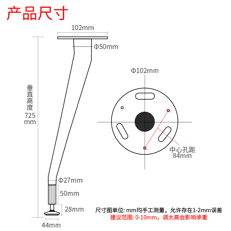 桌腿 餐桌脚 圆柱腿 吧台脚 书桌支撑脚 付台锥脚 闪银支架脚