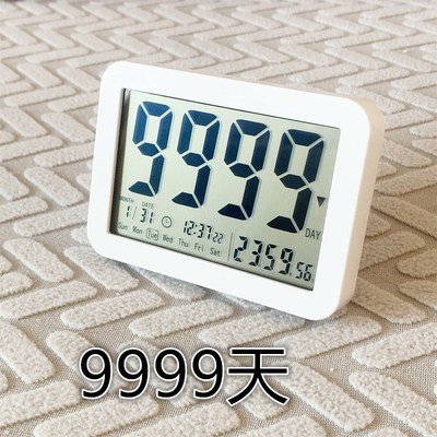 天数倒计时提醒器 目标计时器 中高考倒计时提醒大屏幕带磁铁时钟