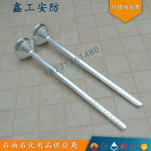 汽柴油桶用大口径加厚防爆铝制长管漏斗倒液长嘴油漏子漏油器
