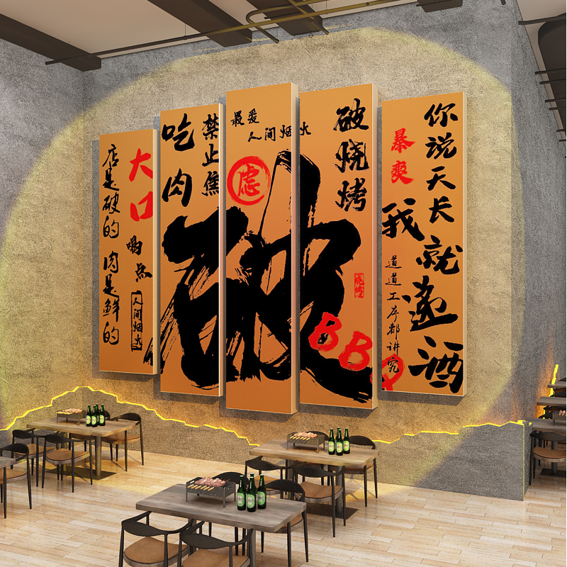 市井火锅店墙面装饰创意工业破旧风餐饮文化背景复古烧烤壁画贴纸图片