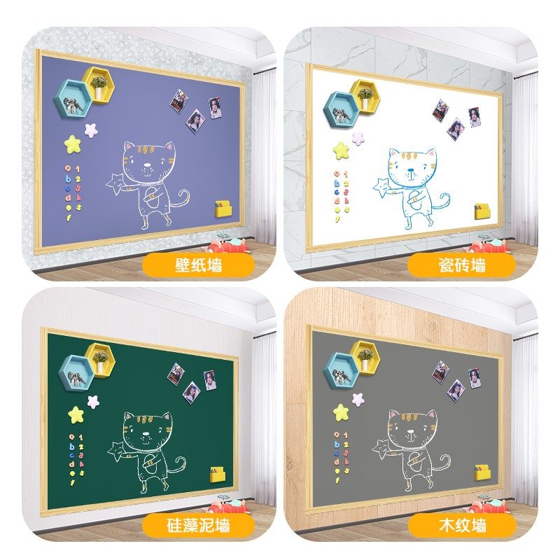 层磁性黑板墙教学儿童磁力小孩涂鸦磁吸小黑板学生自粘绿板创意环