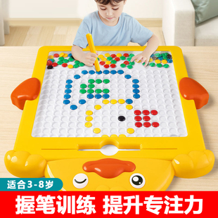 儿童磁性画板益智磁力运笔控笔训练专注力男女孩思维