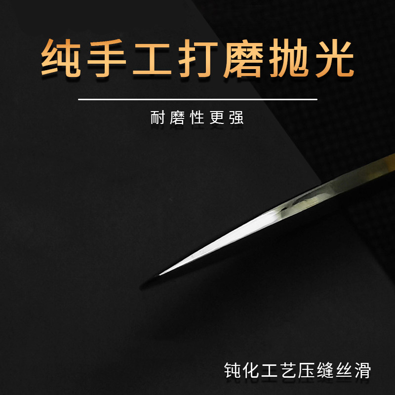 缝隙跳动代升级美缝钨钢片加强硬度金黄钝化处理高密度压缝片