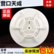 营口天成防爆本安型烟感温感J