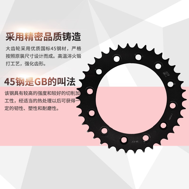 5链牙链轮链盘牙盘大齿