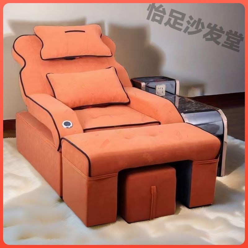 高档休闲足疗足浴沙发电动调节可躺按摩采耳洗脚修脚洗浴沙发床