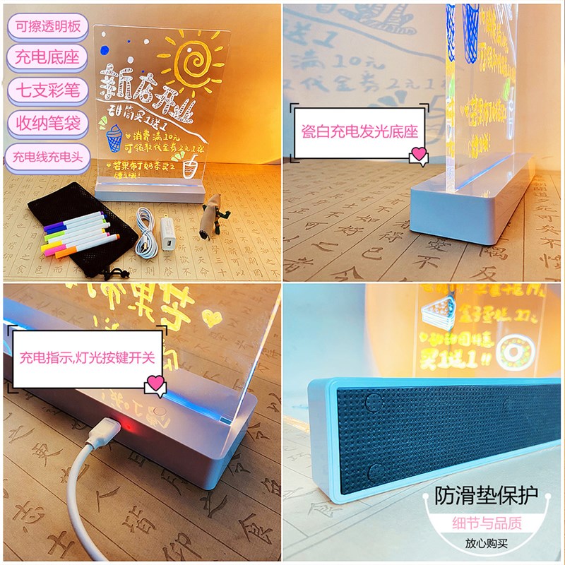 充电款荧光板发光小黑板led电子屏写字版摆摊摆地摊店铺用宣传广