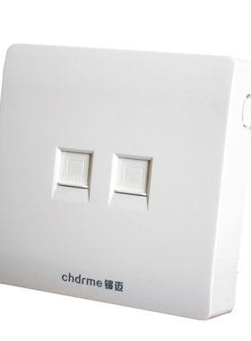 锦迈电器明装墙壁关两位网口关电脑