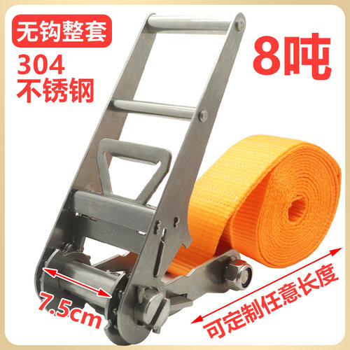 吨钩耐磨捆绑带船运集装箱加固带紧绳器重型
