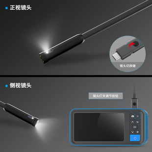 夜视防水测漏检查镜 MM侧视探头 .5寸高工业内窥镜 5米镜头