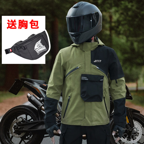 星空骑士车冬季男女季款防风保暖休闲防水车服