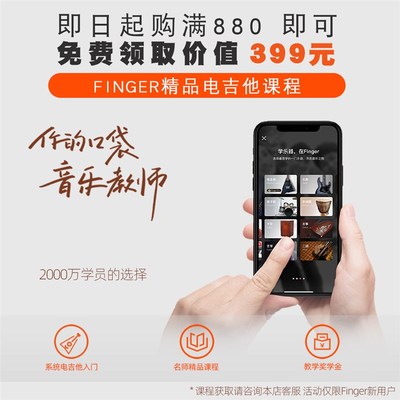 Ibanez依班娜电吉他GRX40/70QA AZES40 GRG170DX初学者吉他套装