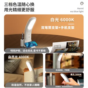 充电床头阅读灯遥控小夜灯大学生宿舍卧室睡眠护眼床上用悬挂台灯