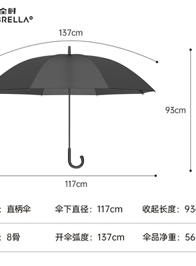 日全时暴雨长自动雨伞大号加固加厚结实抗风男女长杆伞