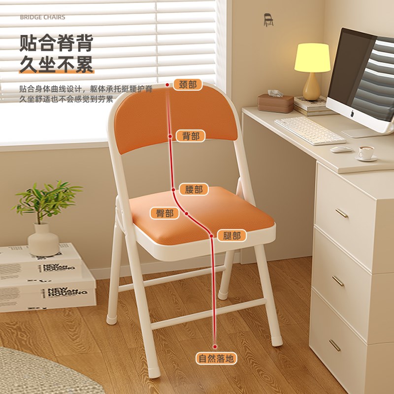 折叠电脑椅子久坐办公座椅宿舍大学生儿童靠背椅家用舒适书桌