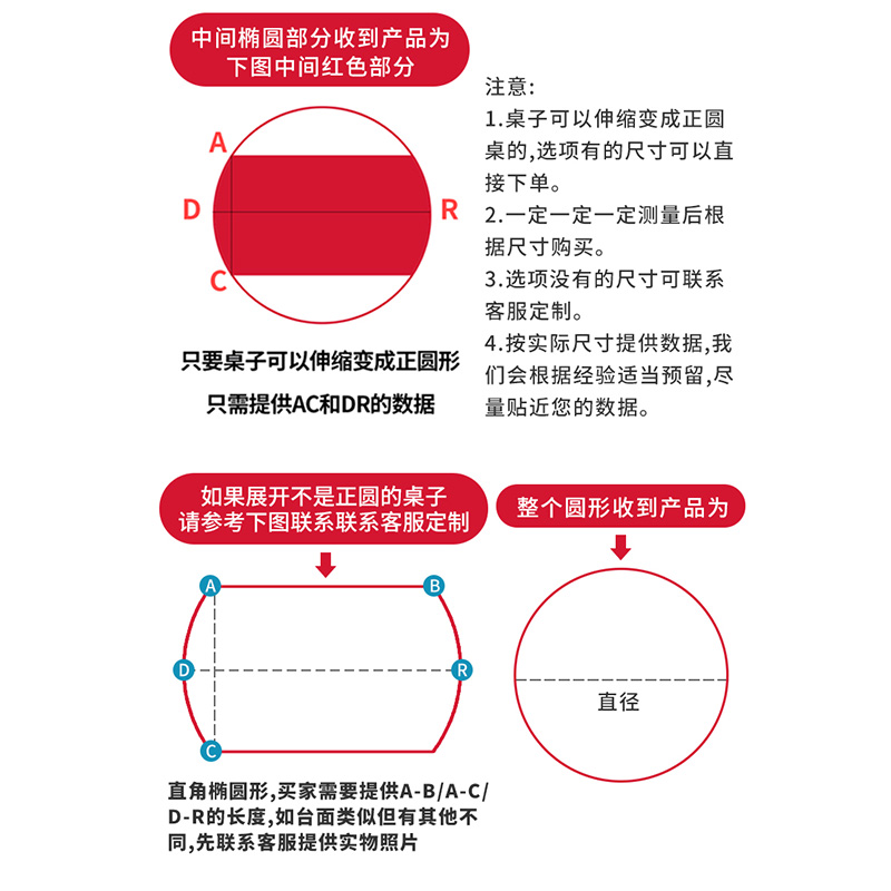 椭圆形桌布防水防油免洗无味软塑料玻璃pc伸缩餐桌垫定制