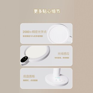 优童儿童学习护眼灯上下发光全光谱书桌学生台灯护眼灯学习专用