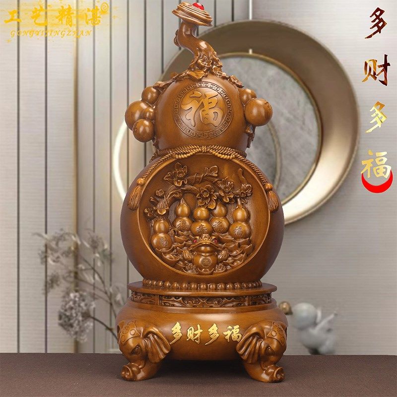 落地招财大葫芦客厅玄关端博古架电视酒柜装饰乔迁业礼品,家居饰品,装饰摆件,淘宝优惠券,粉丝福利购,淘宝优惠卷