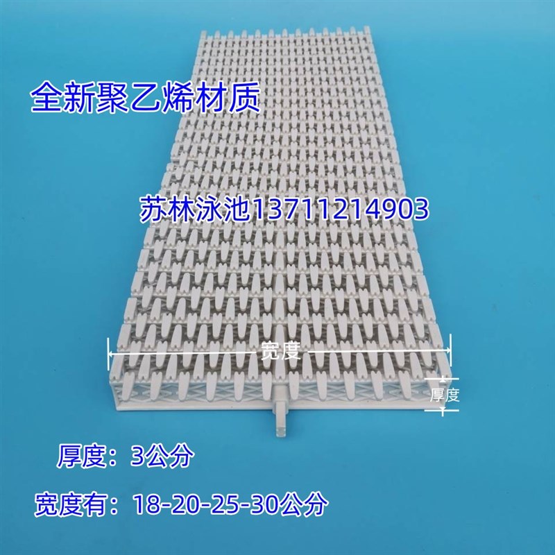 游泳池锯齿形排水格栅浴室地沟渠面塑料防滑排水篦子链扣形盖板