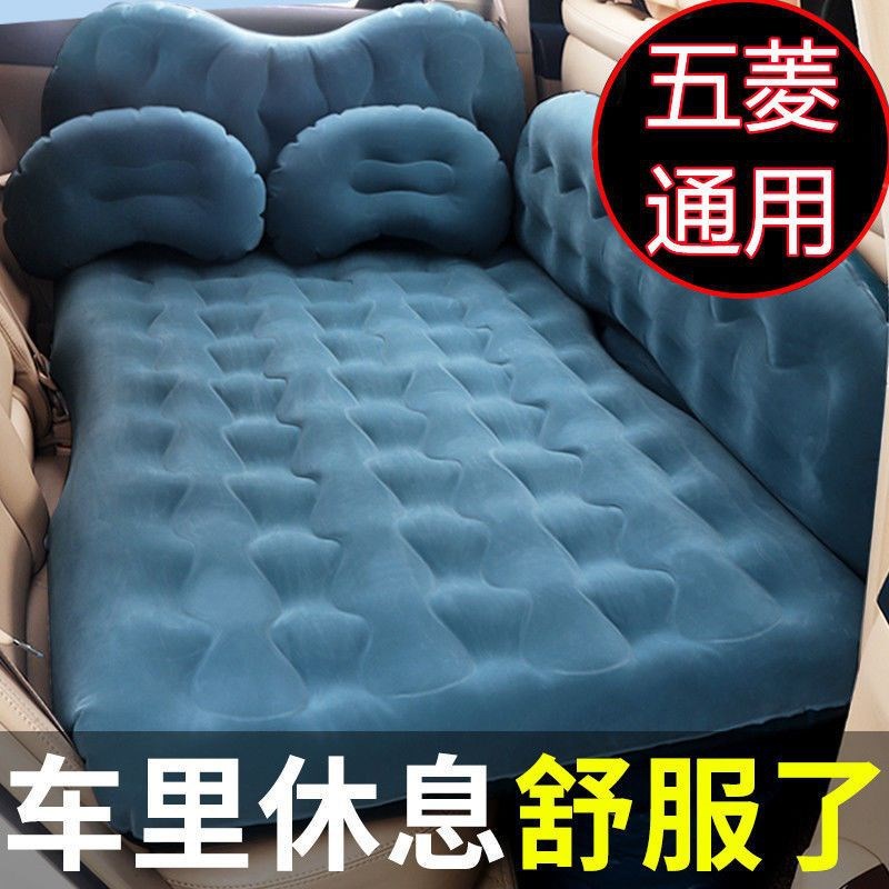 S荣光车载充气床汽车后排气垫床垫后备箱车床睡觉垫