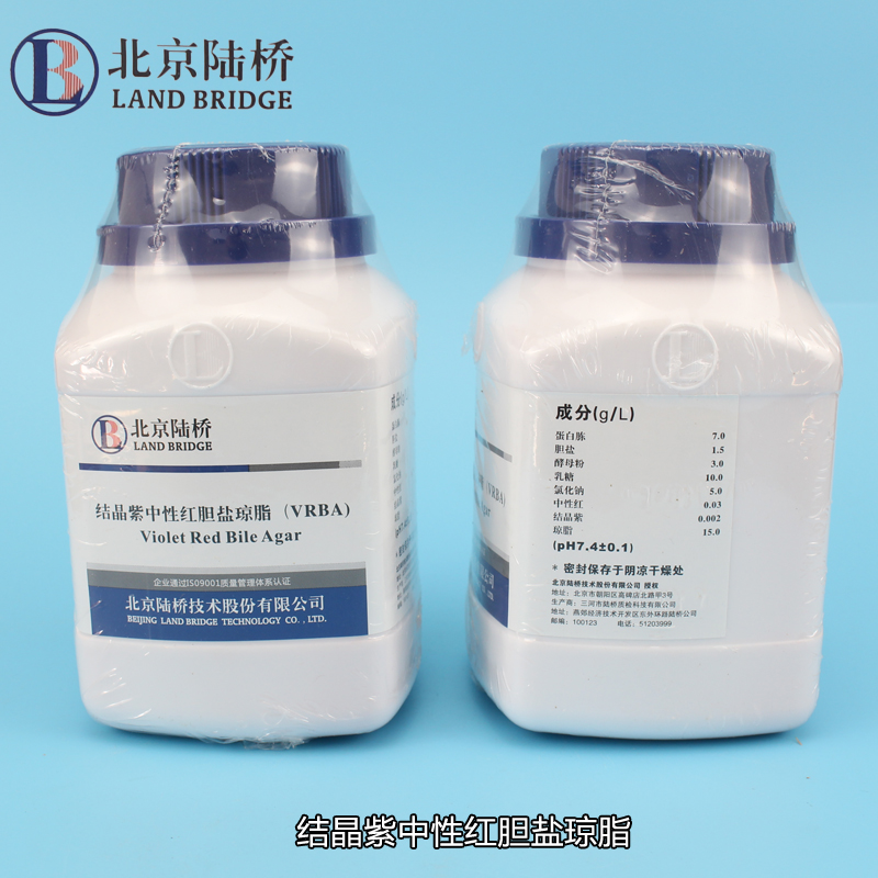 北京陆桥 培养基结晶紫中性红胆盐琼脂VRBA 250g 瓶装可免费开票