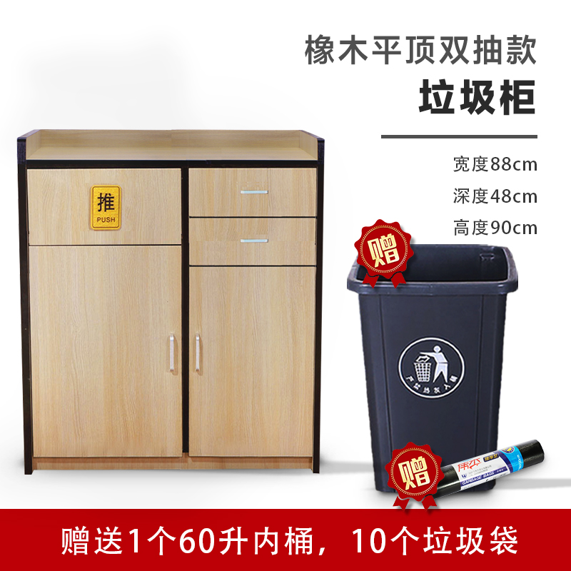 饭店店大号柜垃圾桶饭厅汉堡网咖工业麦当劳肯德基垃圾箱酒店商用