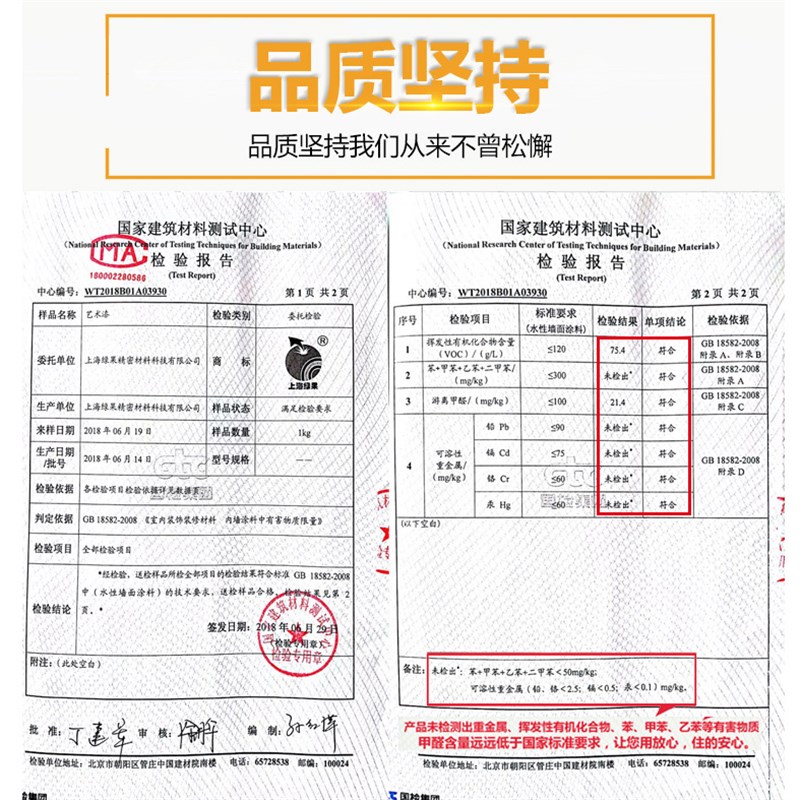 绿果天鹅绒水性环保净味艺术漆玉玲珑丝绒丝绸艺术涂料背景墙艺漆