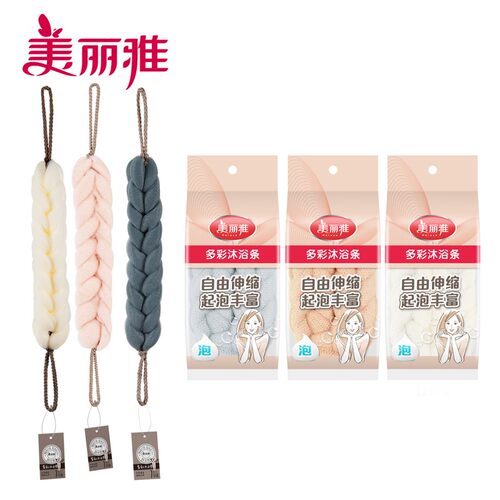 美丽雅 多彩沐浴条 搓背长条浴拉背条加长加厚洗澡洁