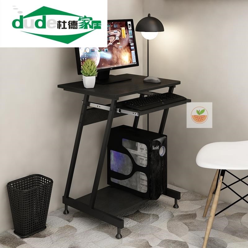 迷你电脑台式桌家用简易书桌简约卧室小户型60cm电脑小桌子电脑桌