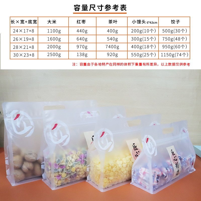 手工制作休闲食品包装袋自封袋半斤一斤特产零食干果密封袋子定制