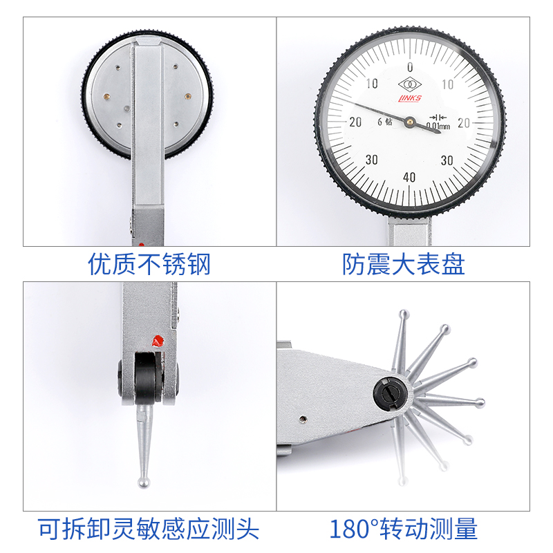 哈尔滨量具杠杆百分表指示表头高精度工业级配件磁性底座支架